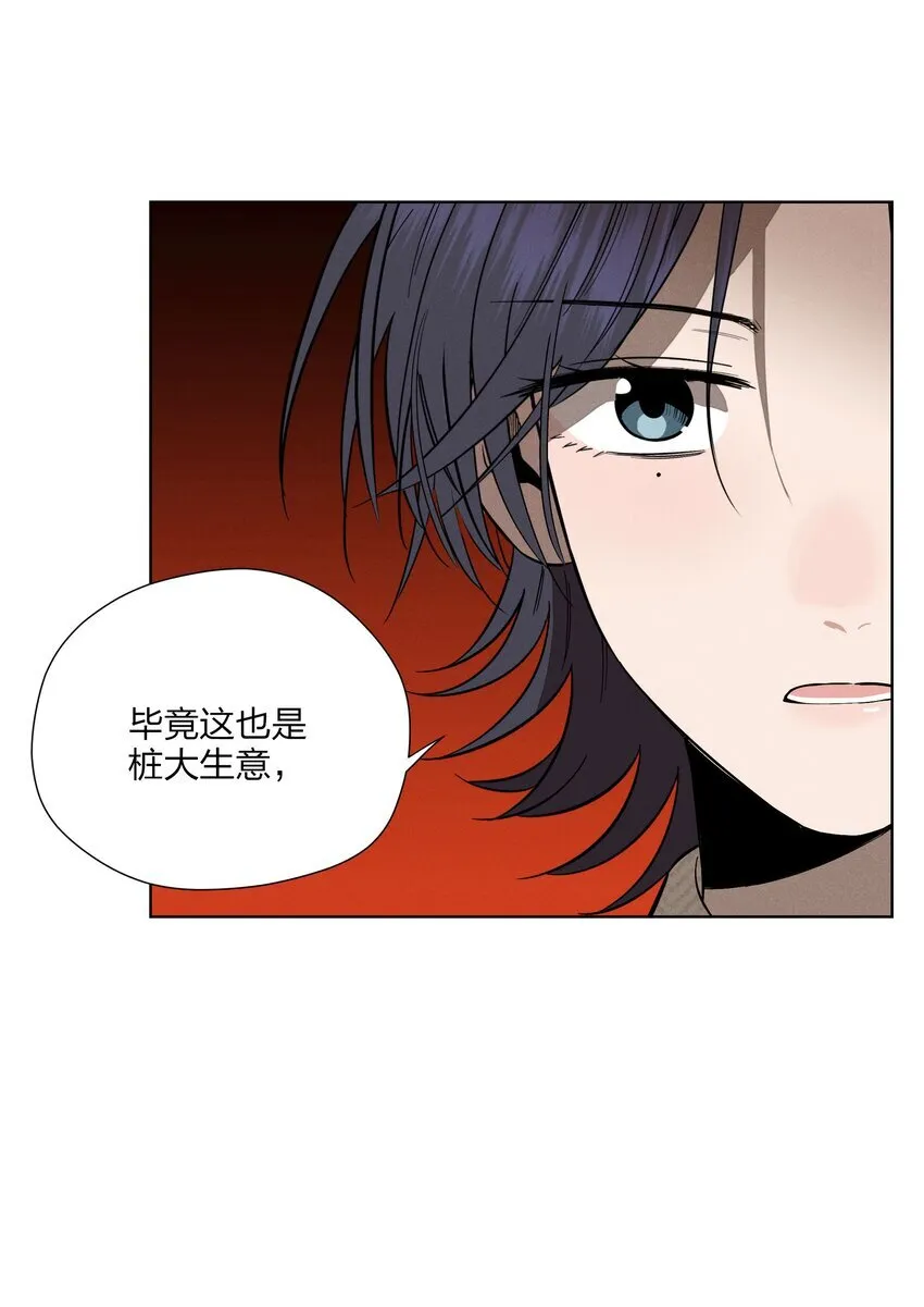 第三十话 她的另一面30