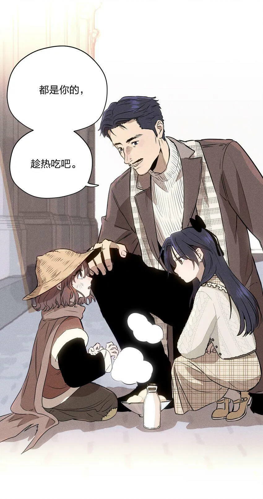 第五话 小乞丐24