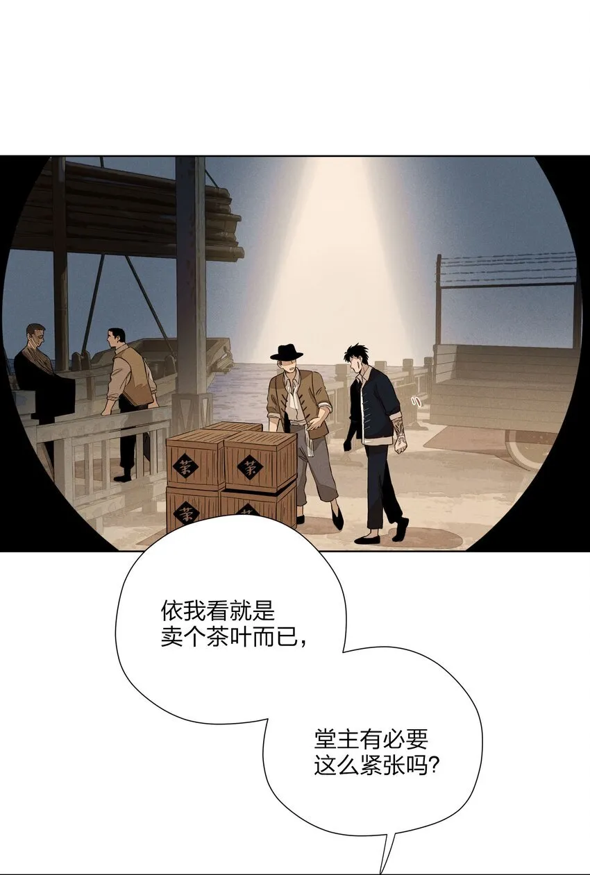 第三十五 秘密险中求2