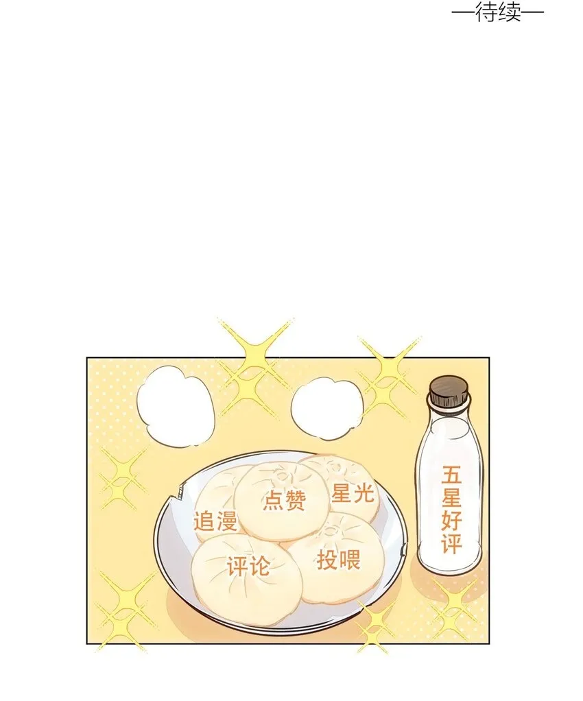 第三十四 目光之下62
