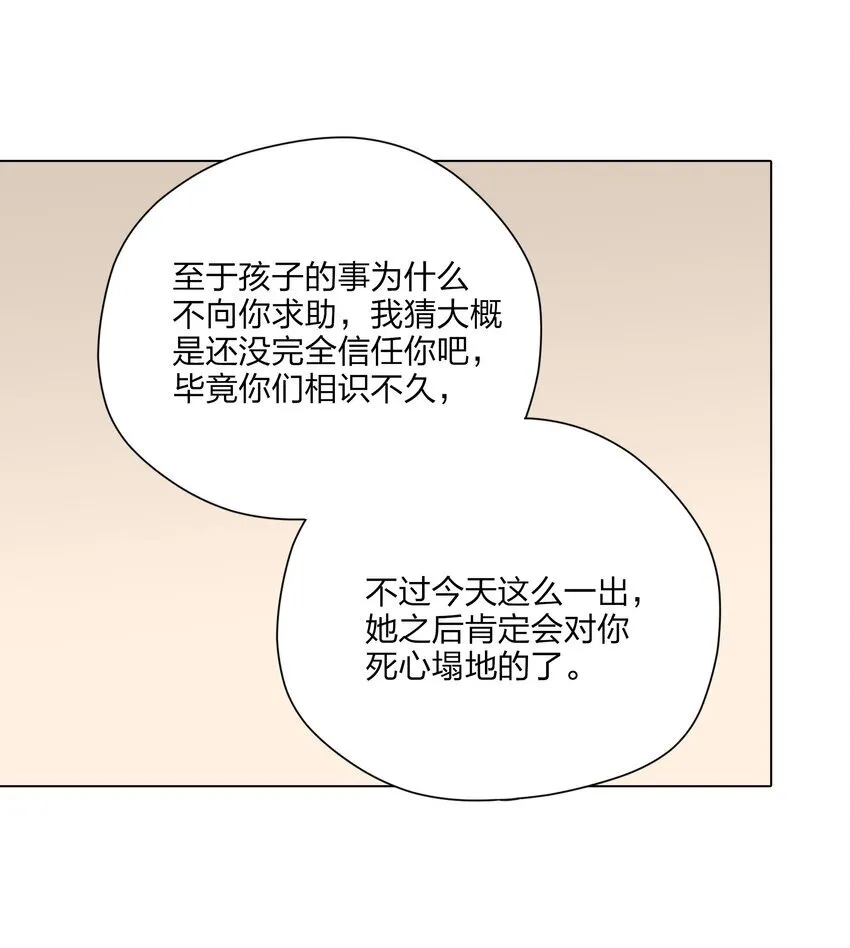 第三十四 目光之下57
