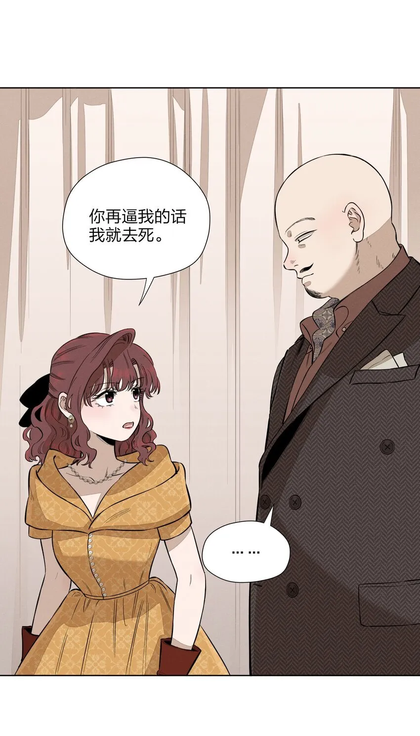 第三十八 父非父37