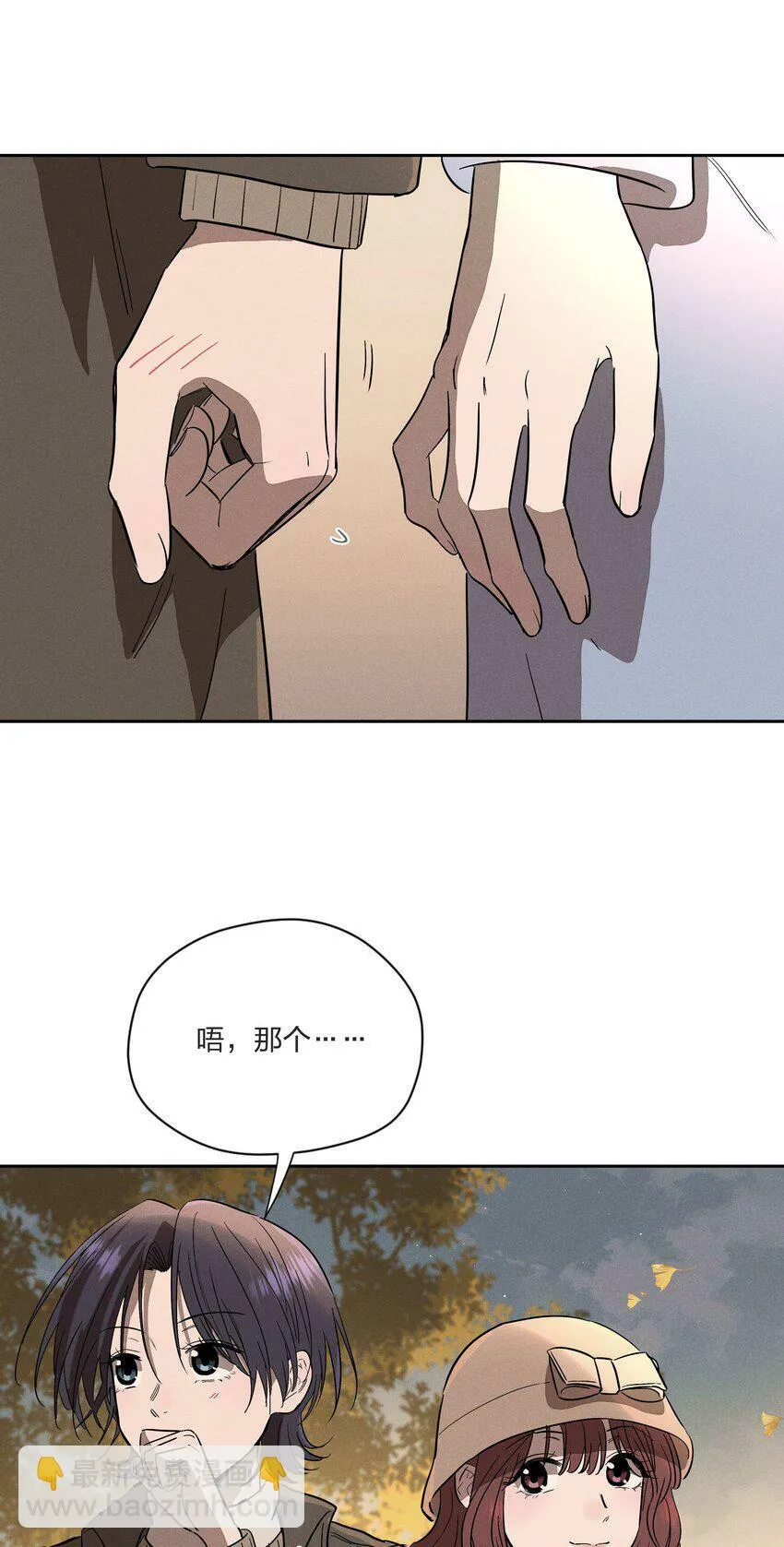 第七话 新歌之约22
