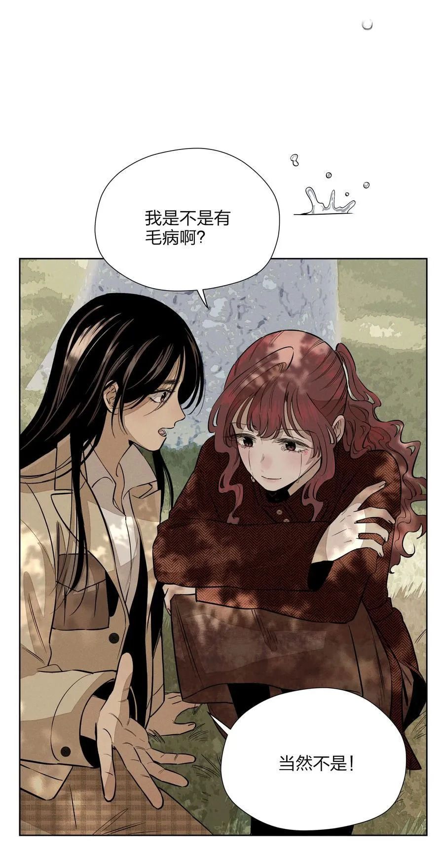 第五十五 盘旋29