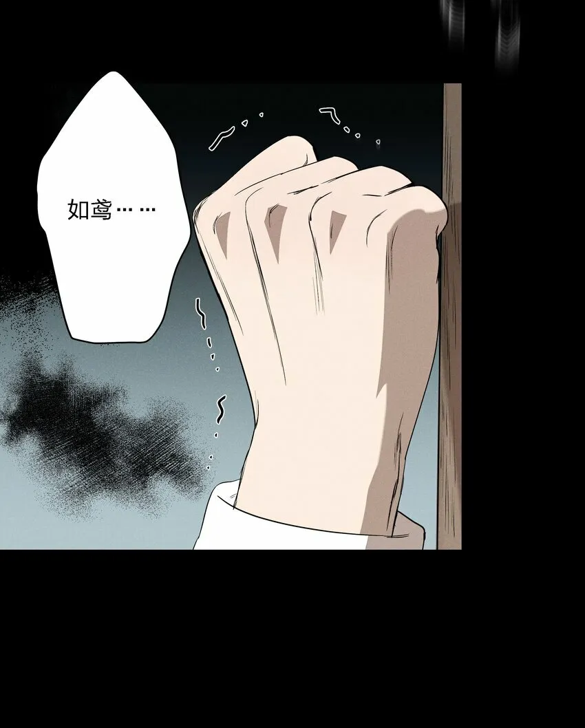第十四话 心潮翻涌40