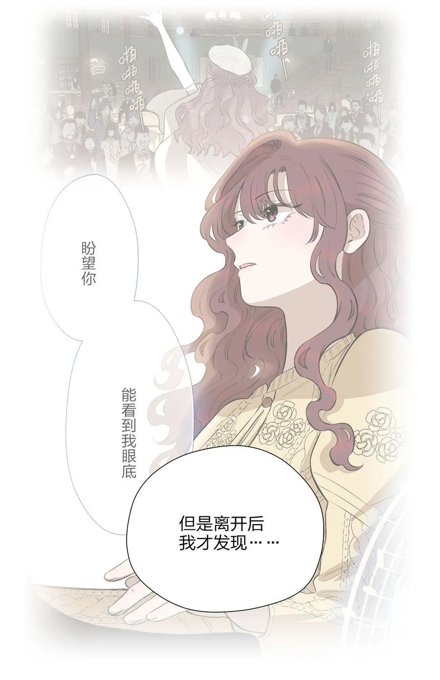 第五十五 盘旋40