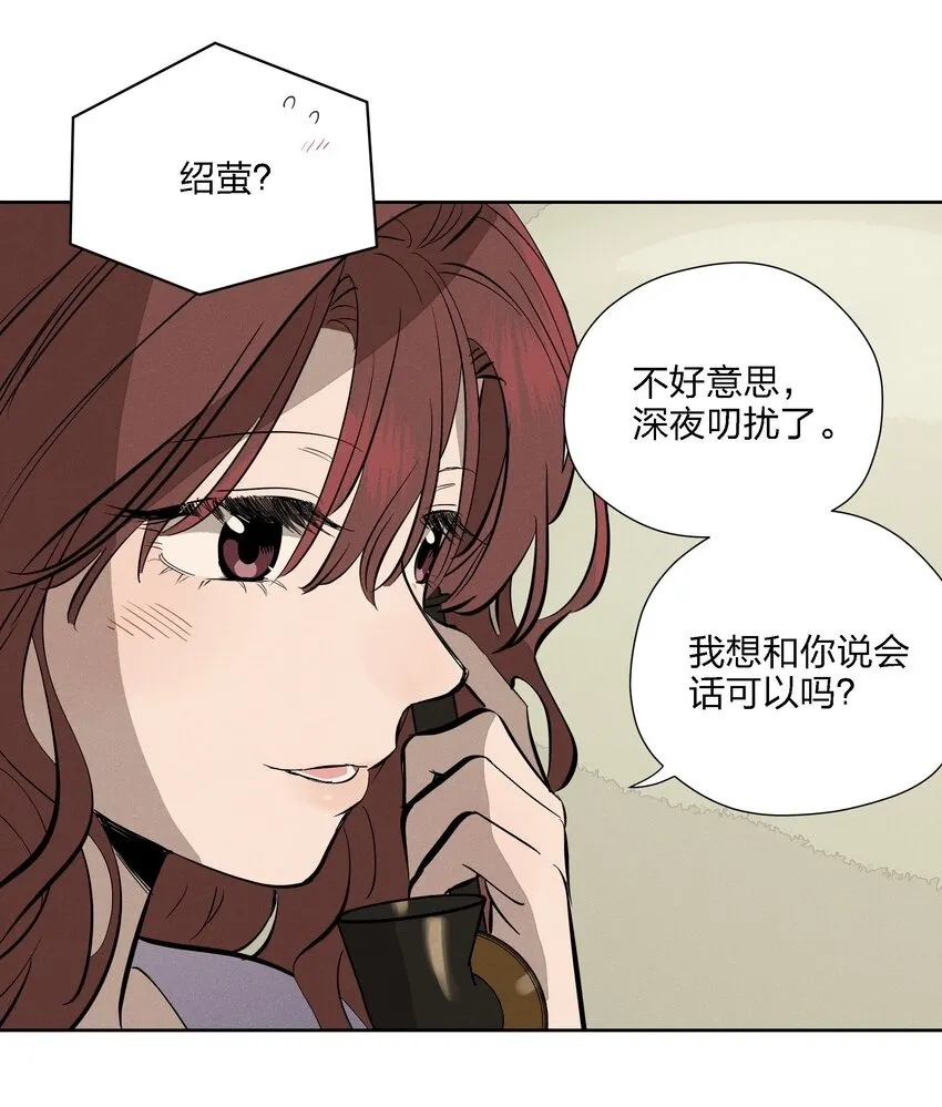 第十二话 记忆碎片49