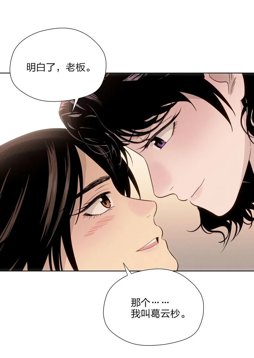 第二十八 有偷有还58