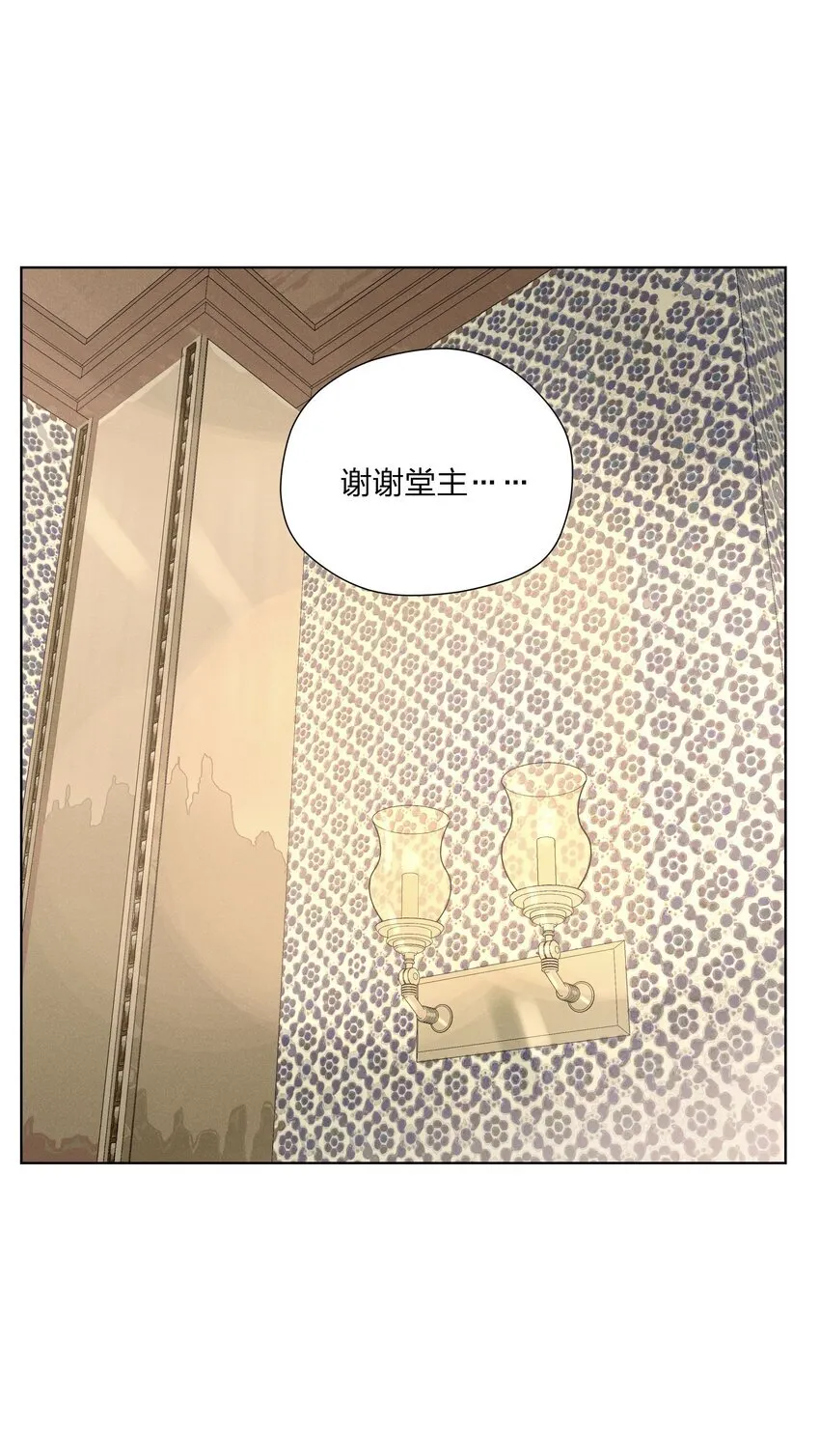 第三十四 目光之下46