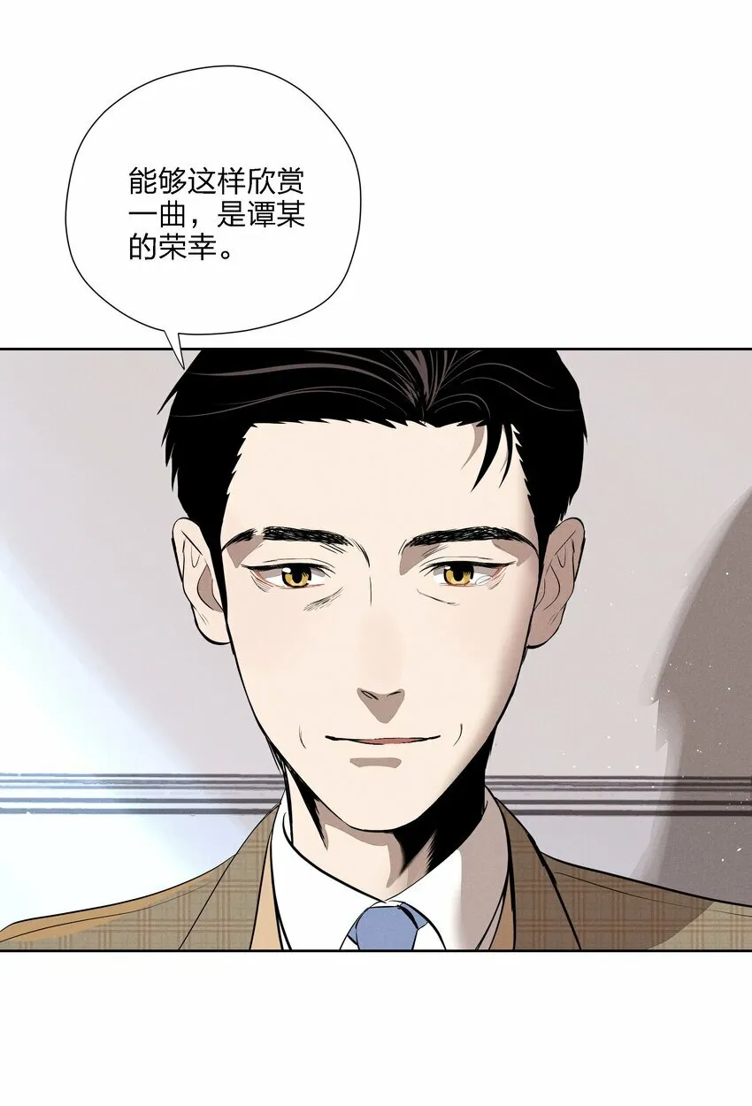 第十五话 第一堂课3