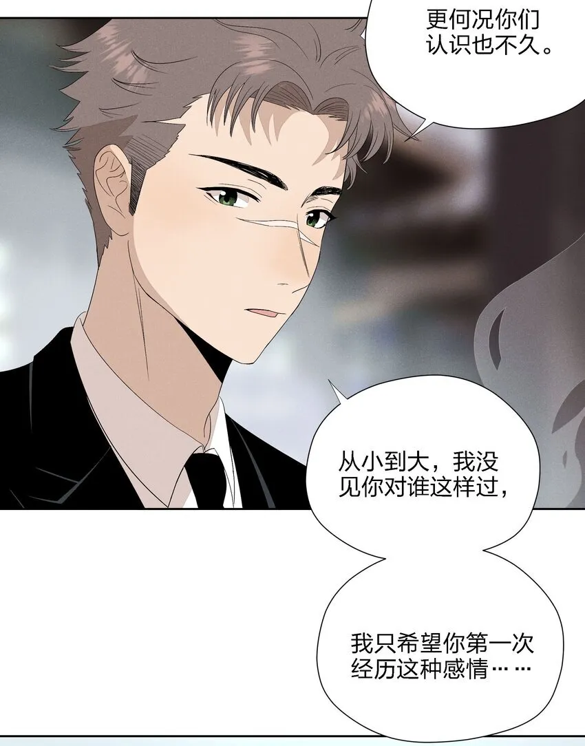 第二十二 来者不善4