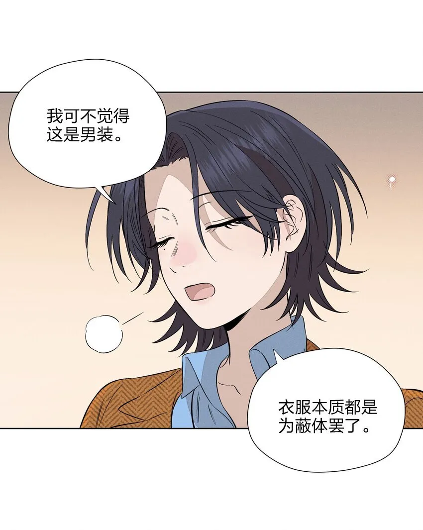 第二十六 两位观众33