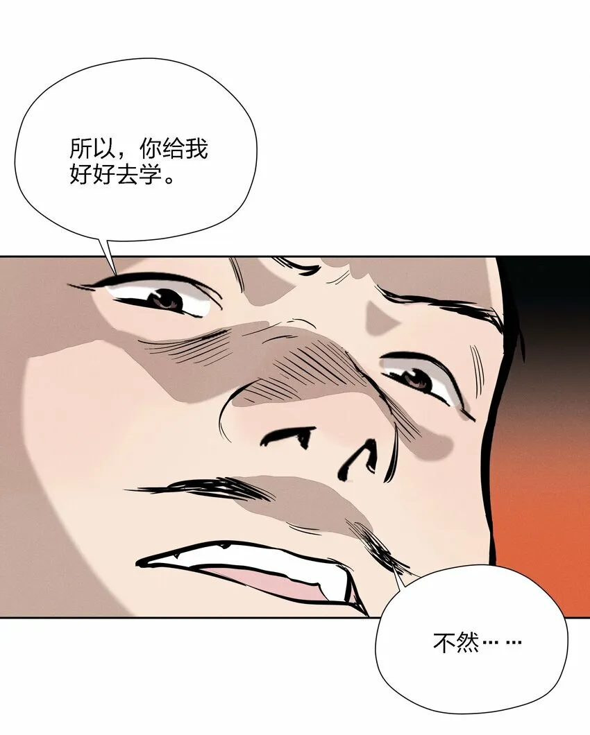 第十二话 记忆碎片37