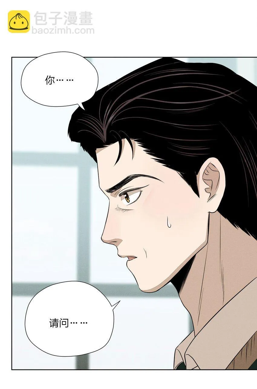 第四十四 心上的疤22