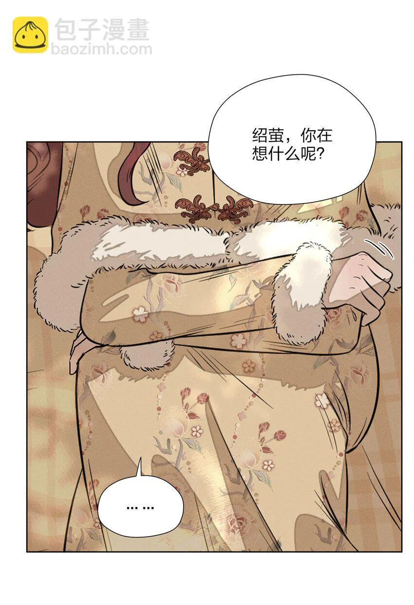 第四十二 复杂的感情39
