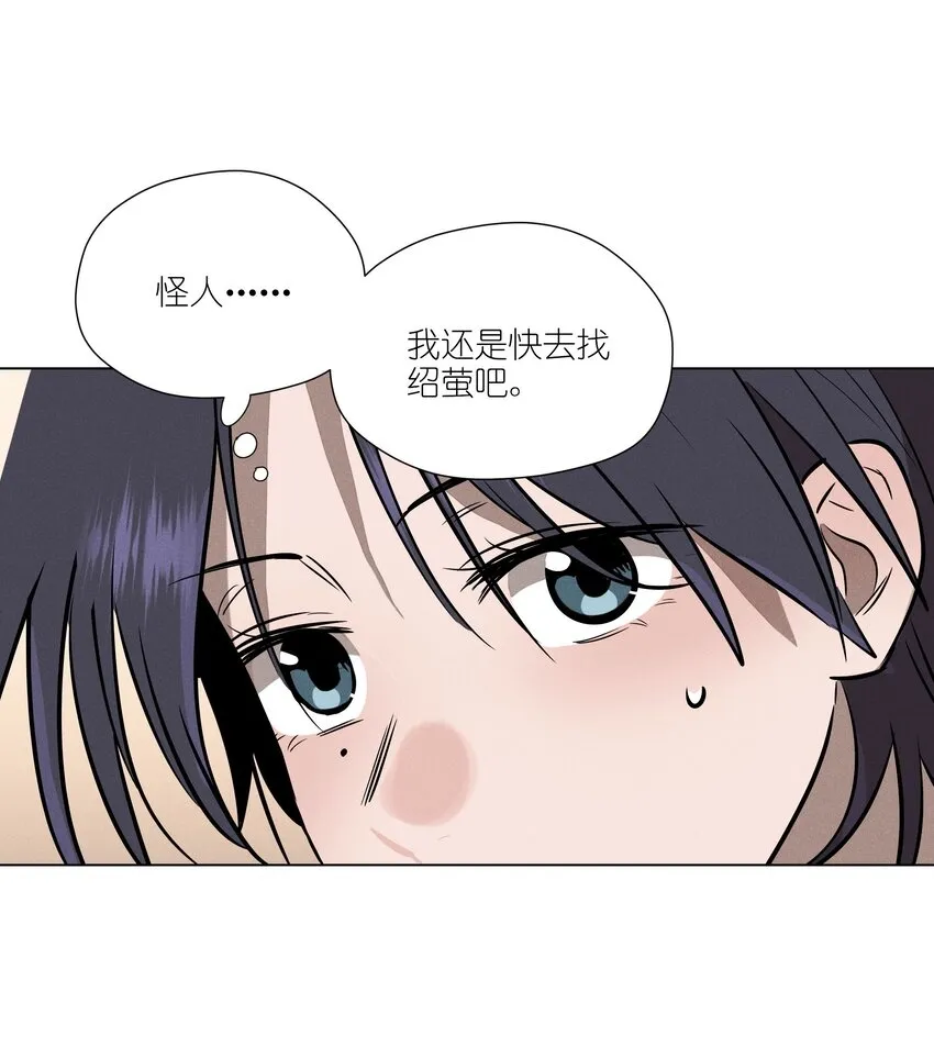 第九话 少女的手枪41