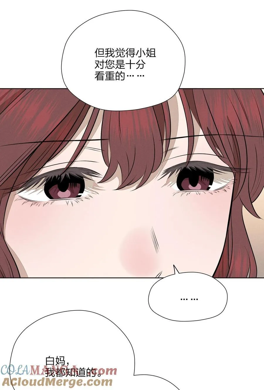 第五十三 诚实对话6
