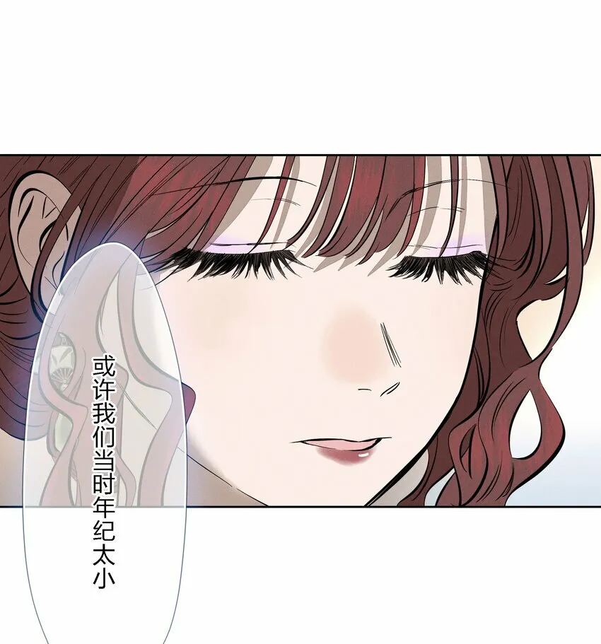 第十四话 心潮翻涌23