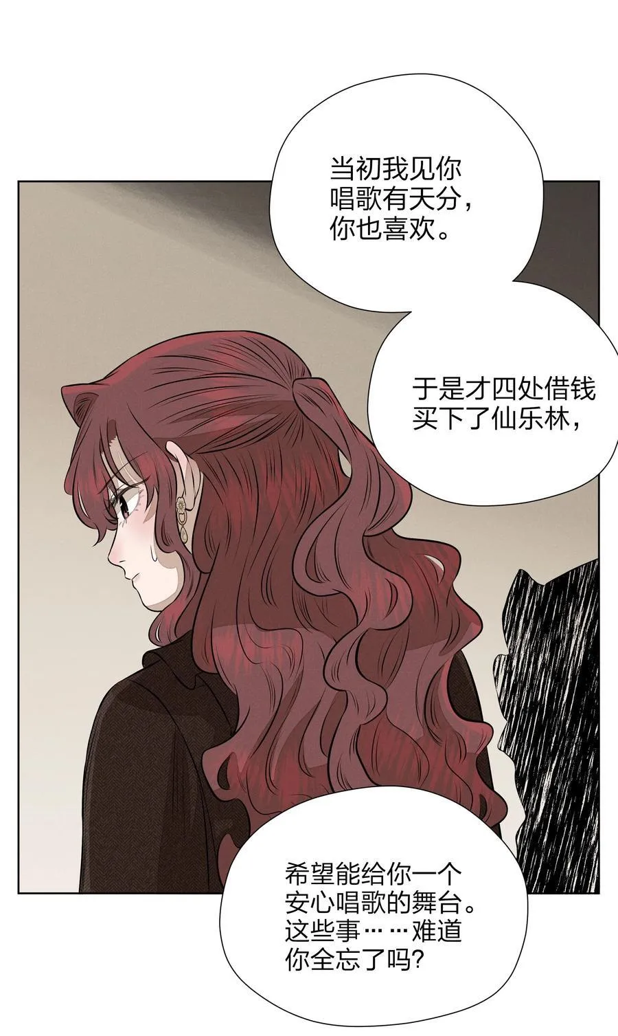 第五十四 面具31