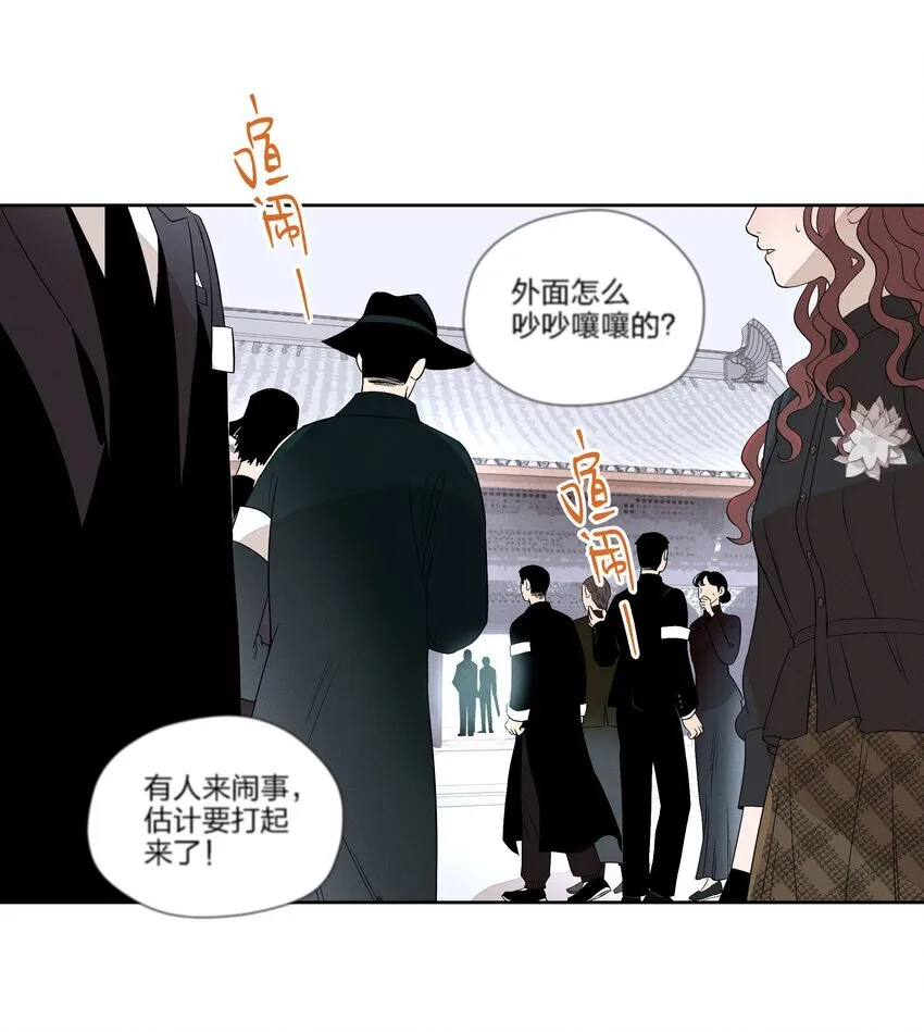 第二十二 来者不善19