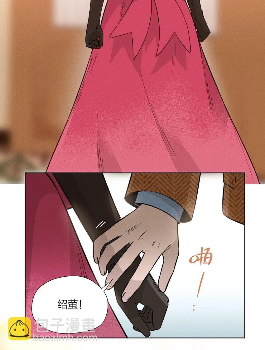 第二十七 缝隙50