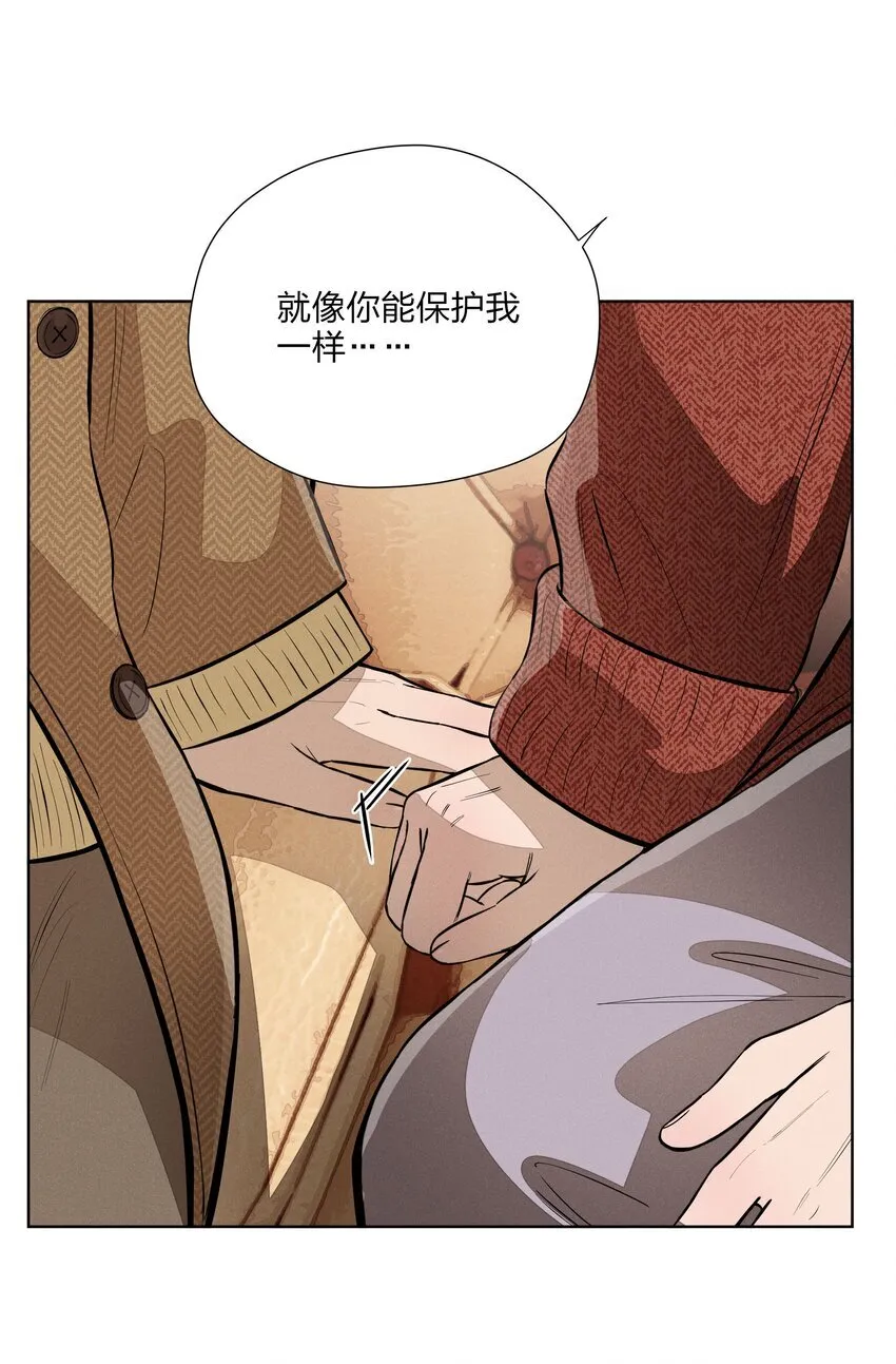 第四十六 绍萤的决心34