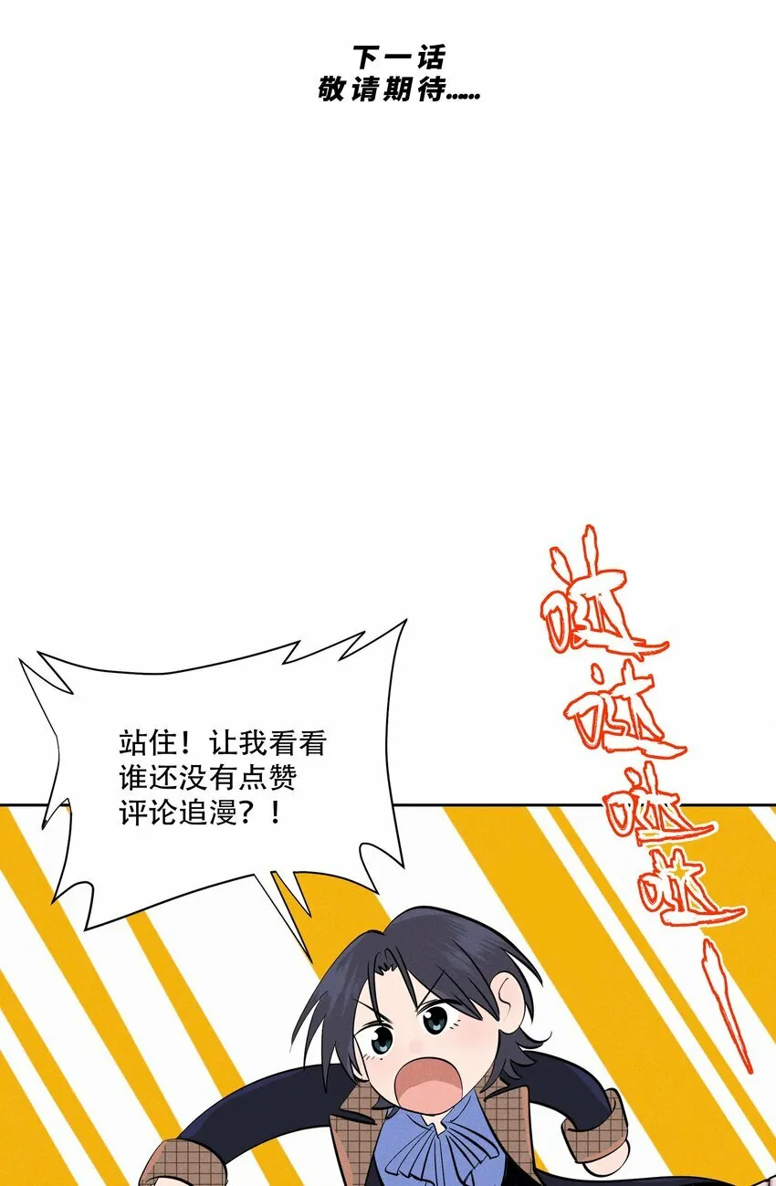 第十四话 心潮翻涌56