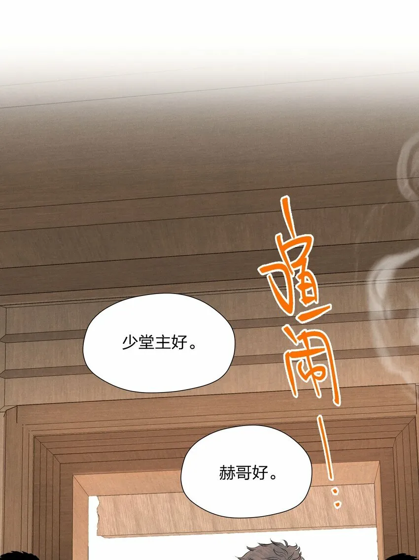 第十六话 言初的决定11