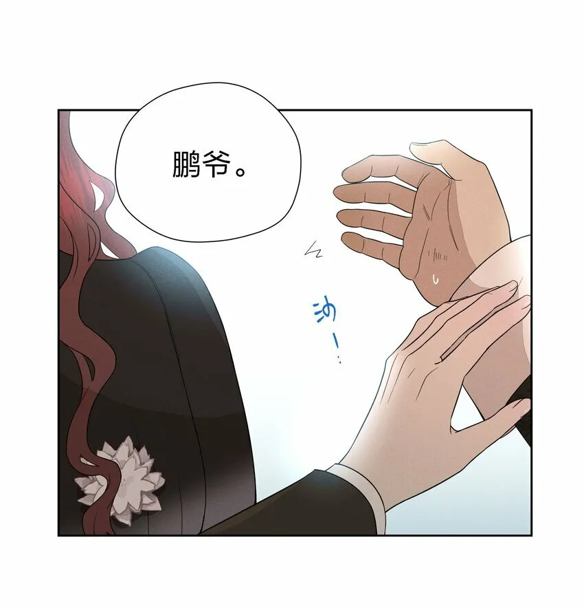第二十一话 葬礼上的人们28