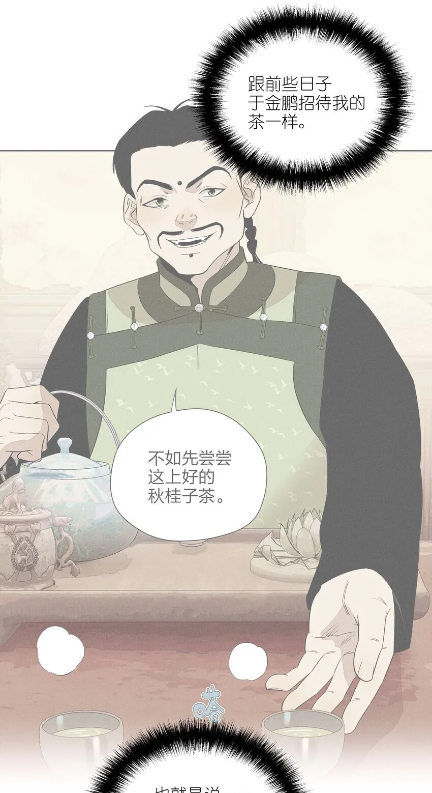 第三十四 目光之下26