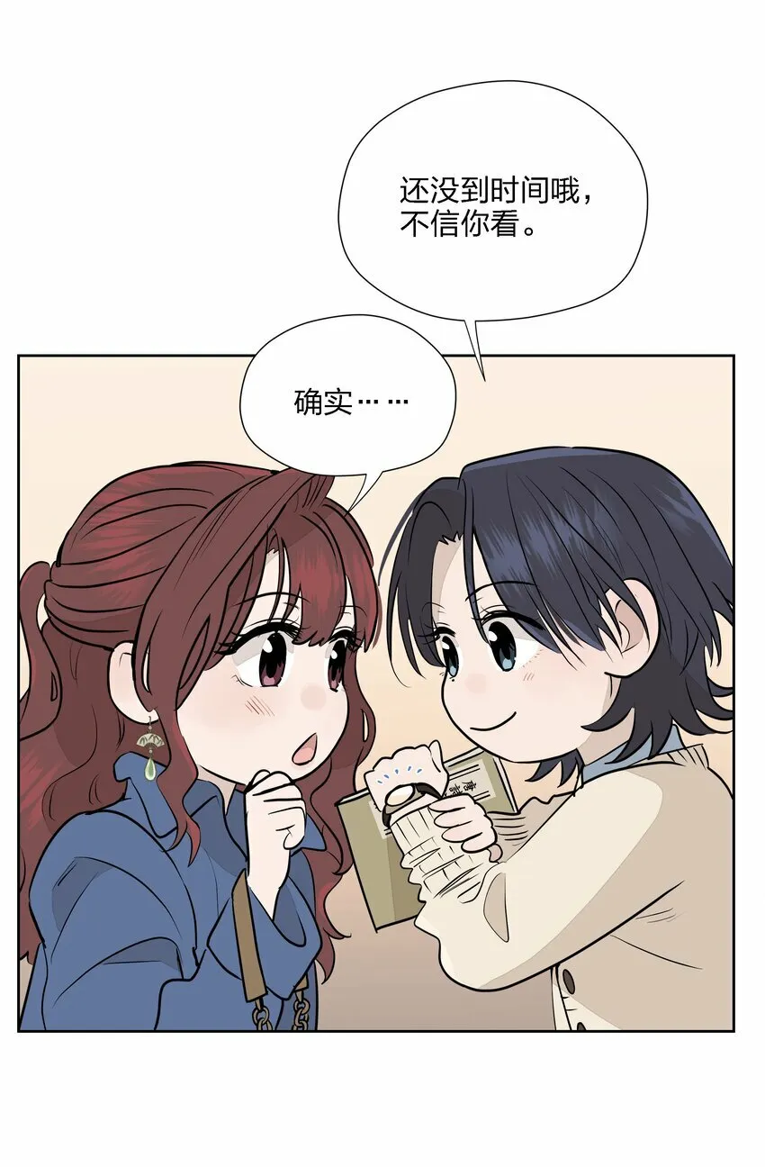 第十五话 第一堂课25
