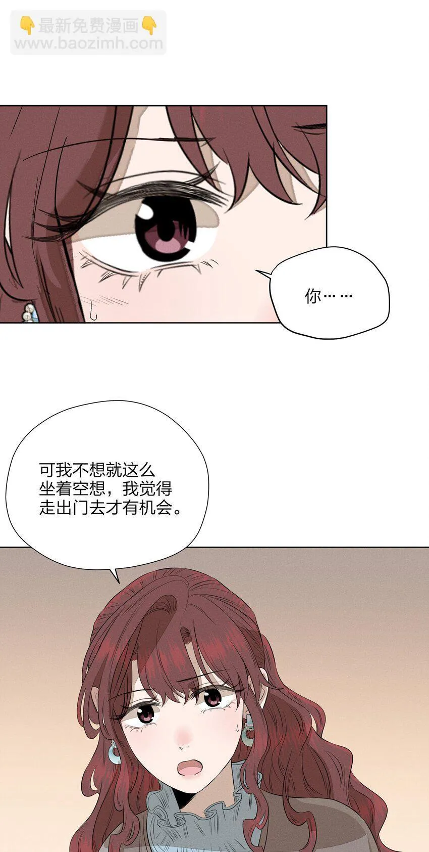 第五十话 疯长的心结42