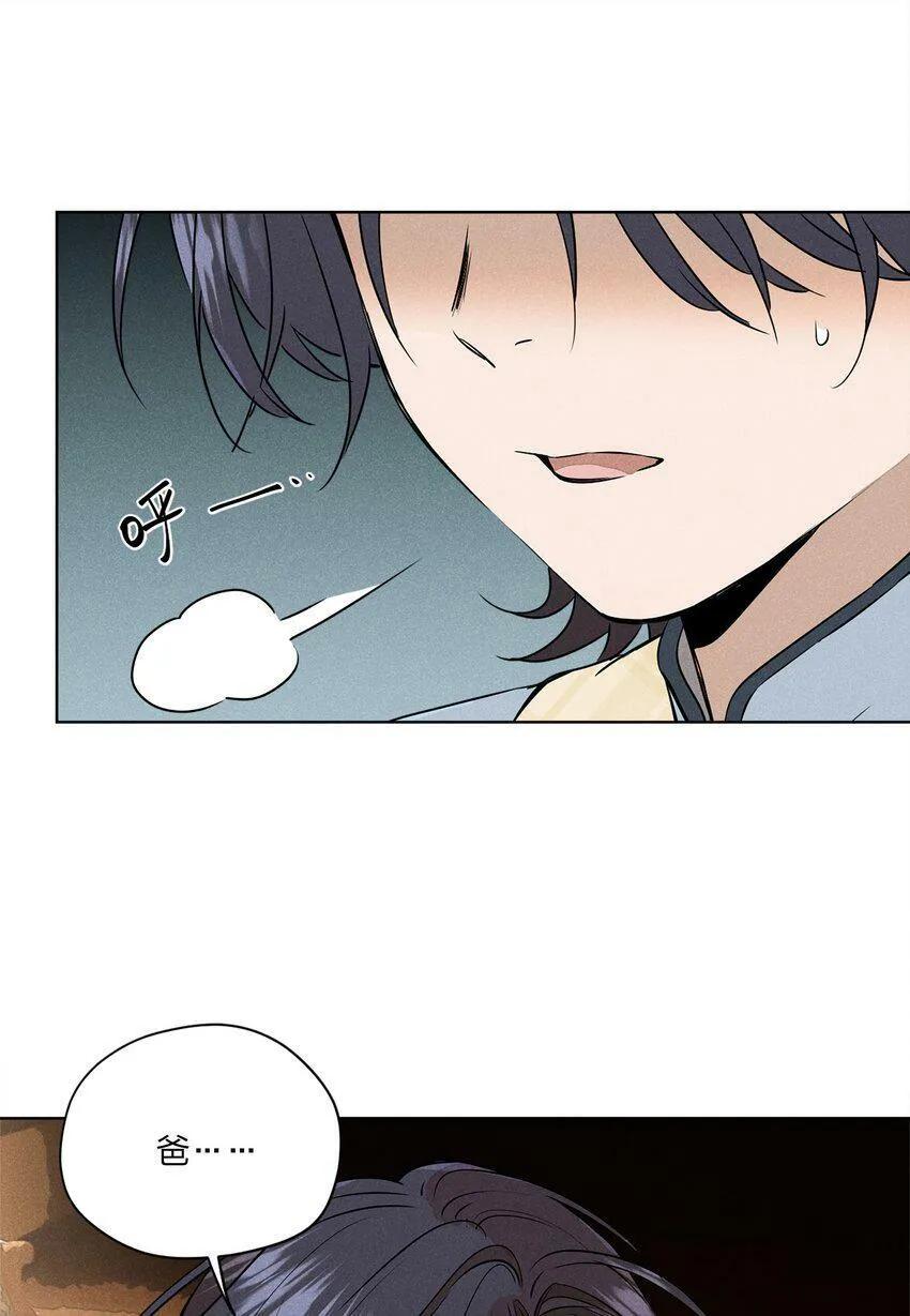 第三话 父女之间16