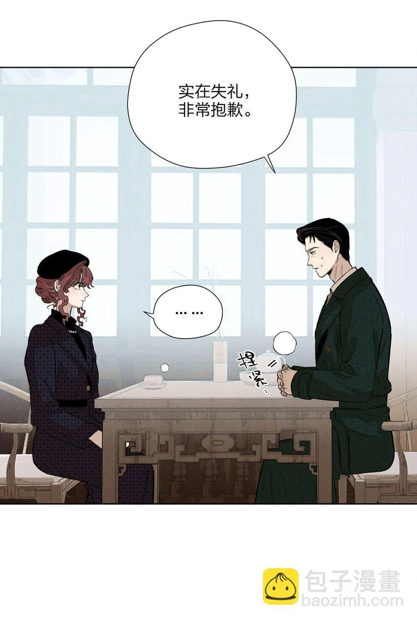 第四十四 心上的疤11