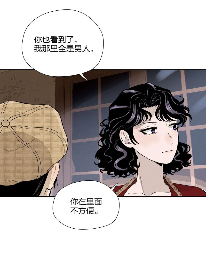 第二十八 有偷有还40