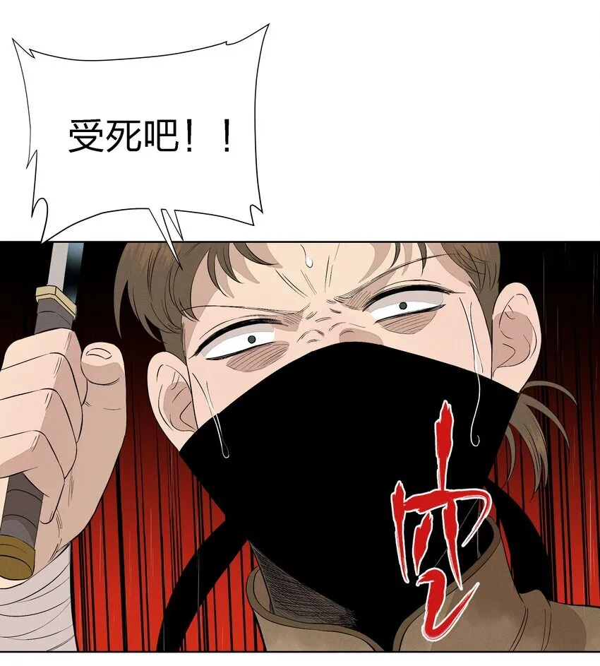 第二十三 思绪良多10