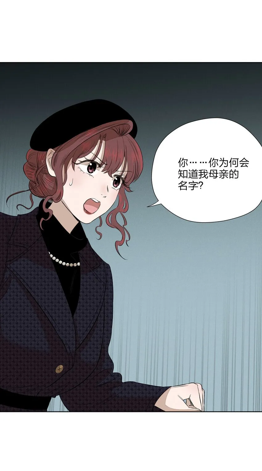 第四十四 心上的疤36