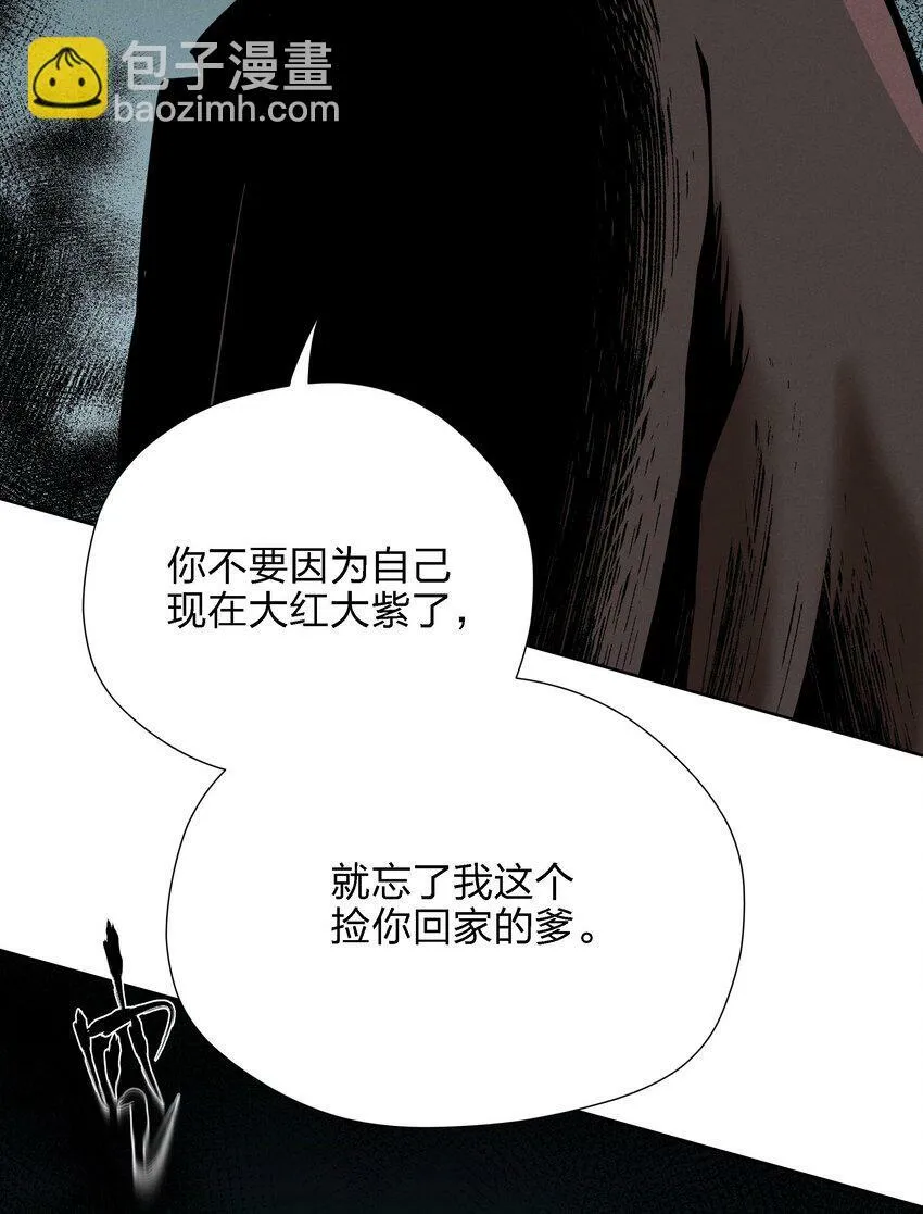 第十一话 拥抱43