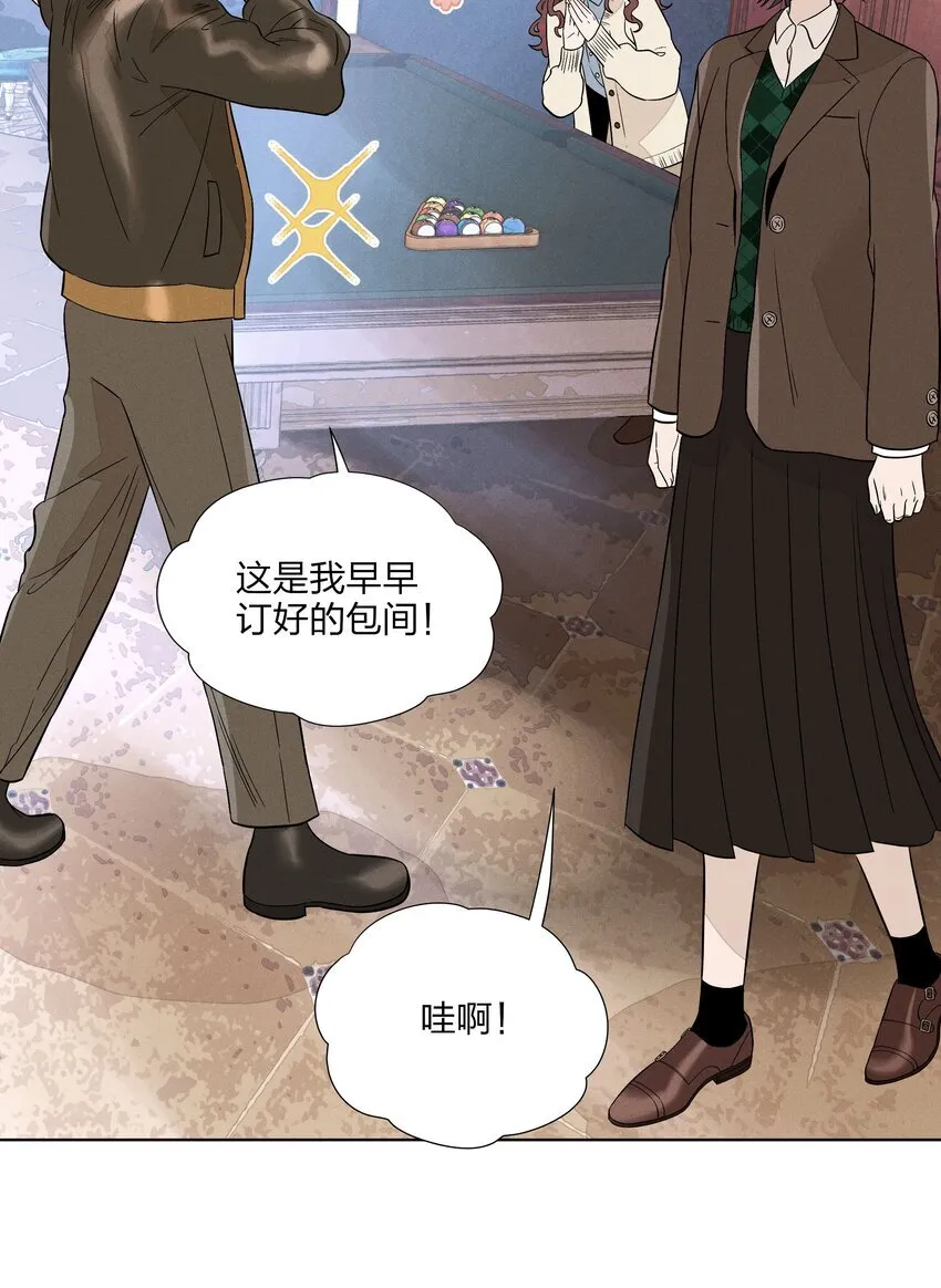 第三十三 别样约会日（开奖）24