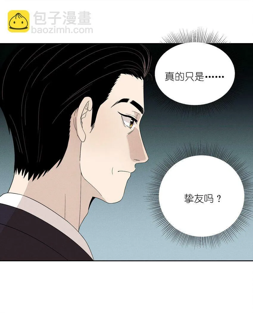 第二十一话 葬礼上的人们35