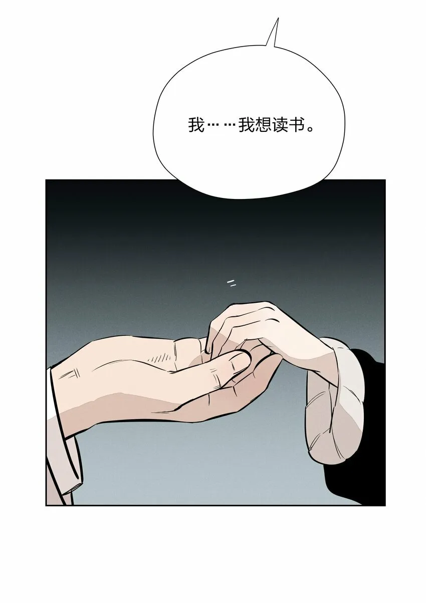 第十二话 记忆碎片13