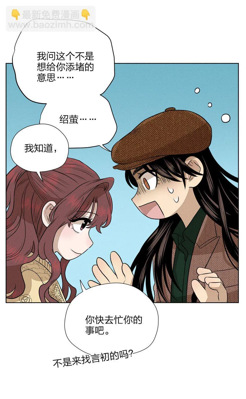 第四十一 允许改变发生38