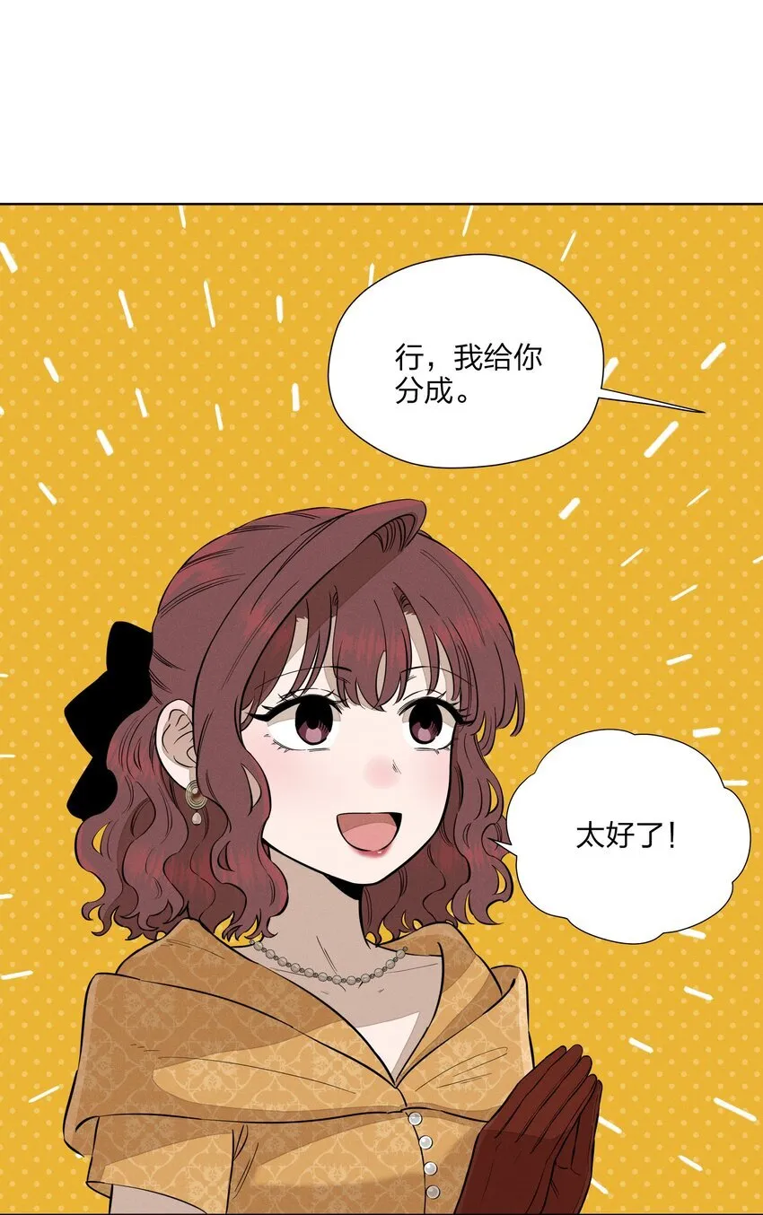第三十八 父非父55