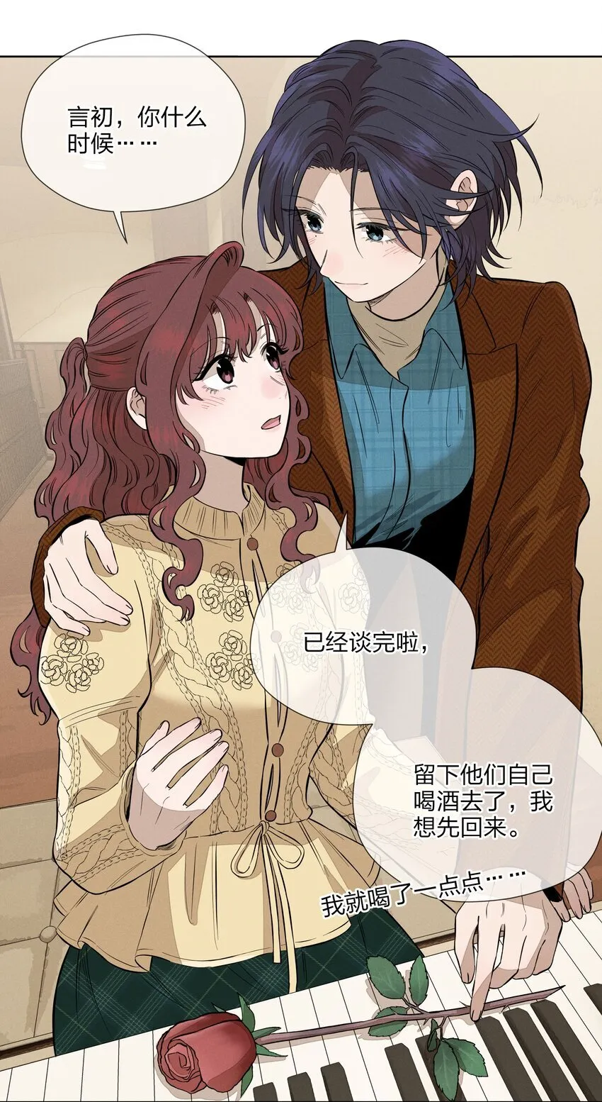第四十一 允许改变发生52