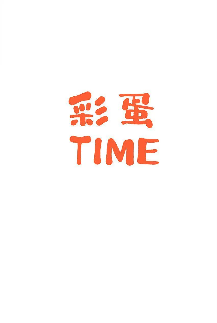 第六话 吃馄饨50