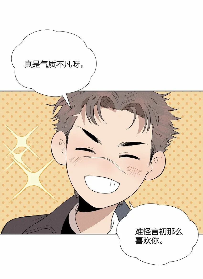 第十八话 为此刻举杯15