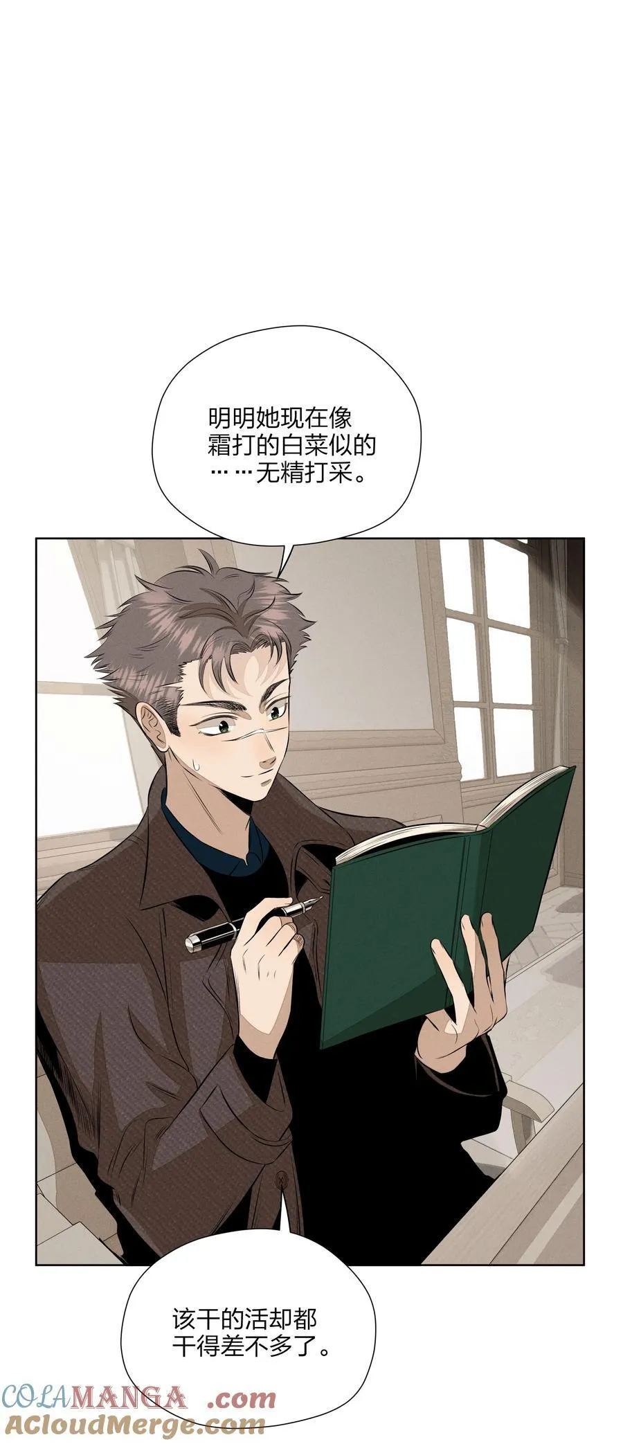 第五十六 想见你12