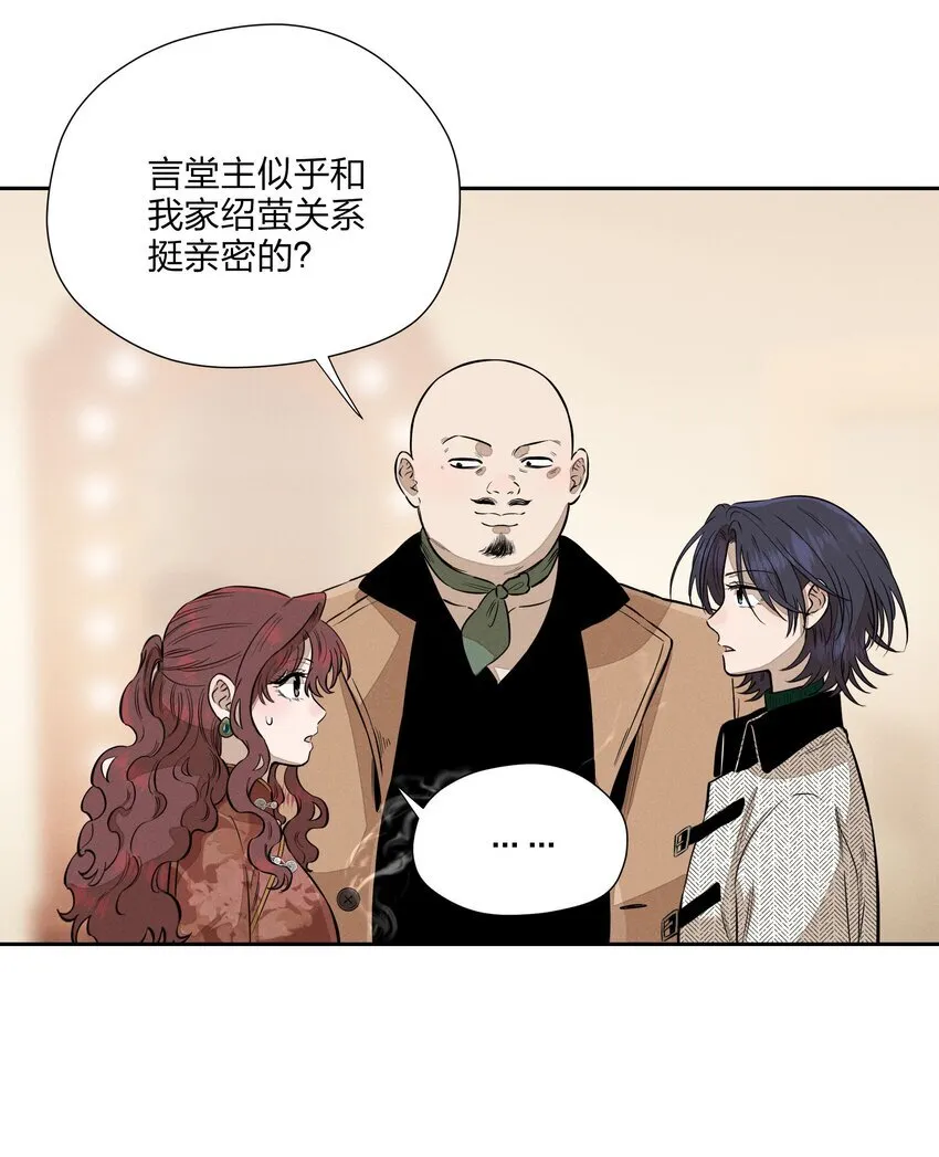 第三十七 家非家14