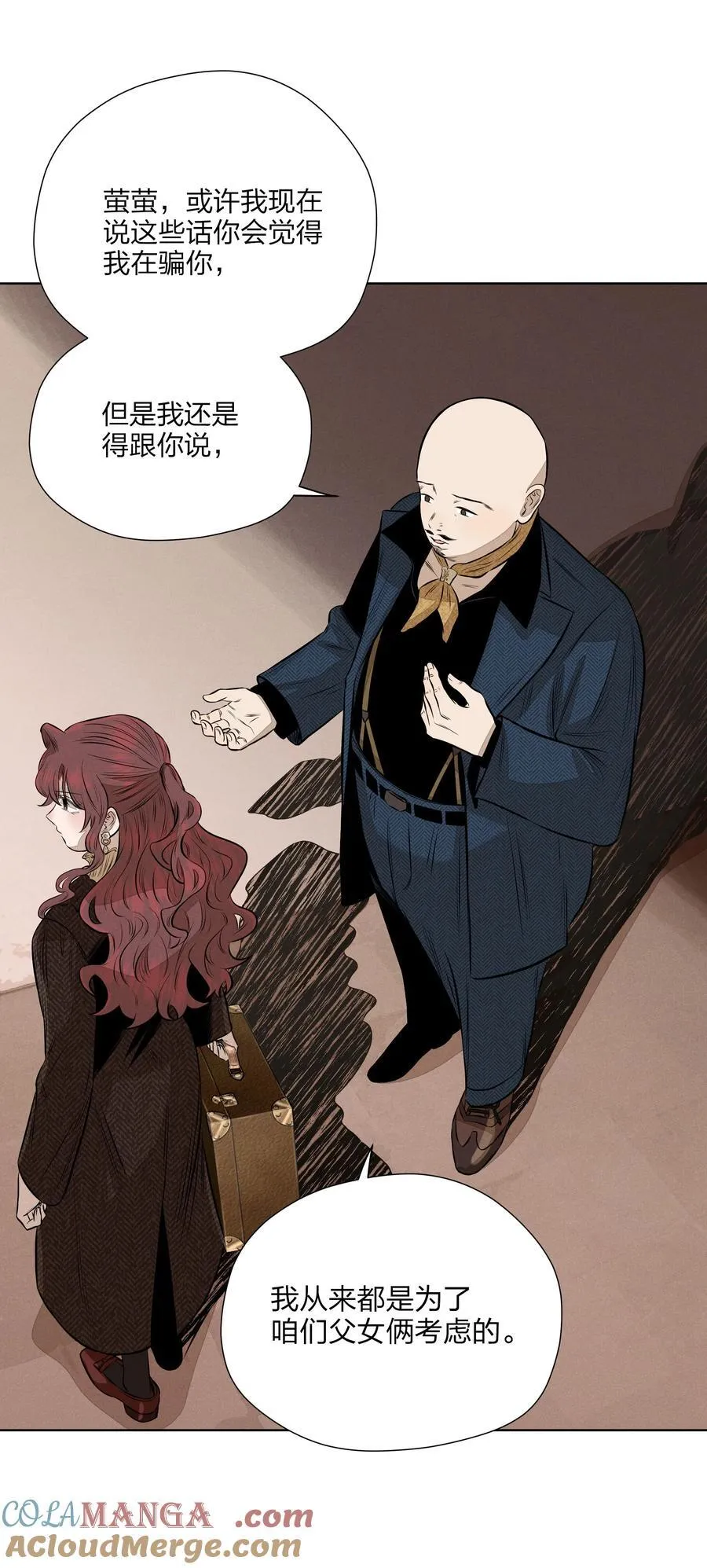 第五十四 面具30
