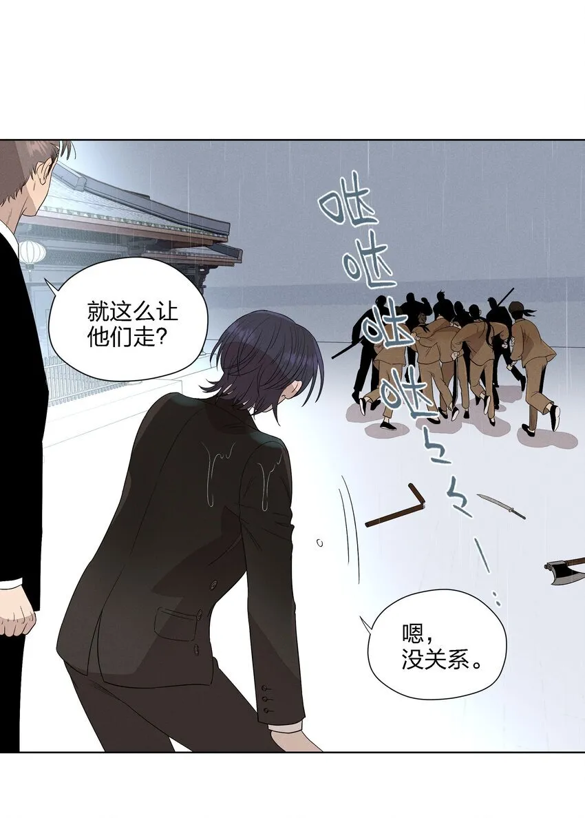 第二十三 思绪良多24